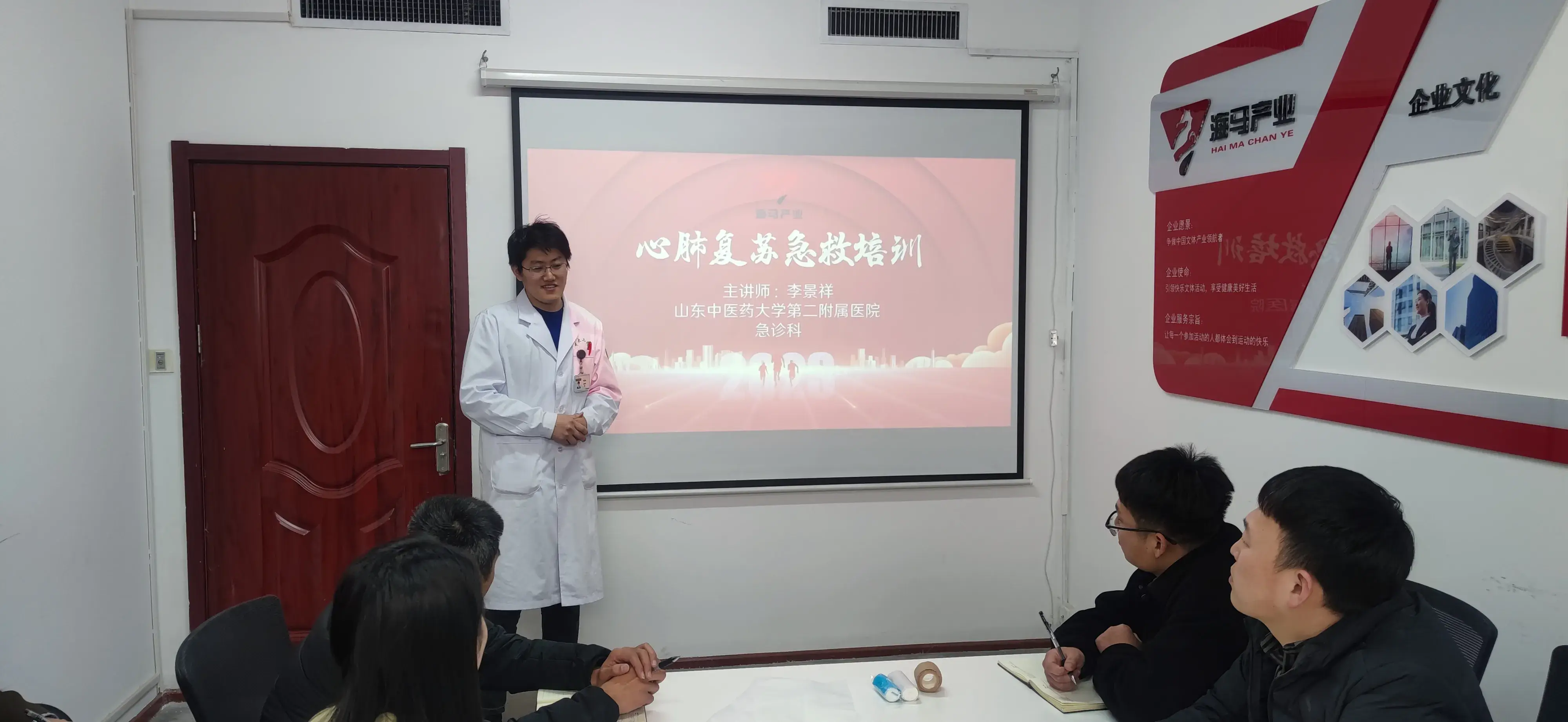 威廉希尔组织进行心肺复苏急救培训