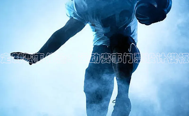 威廉体育唯一官网