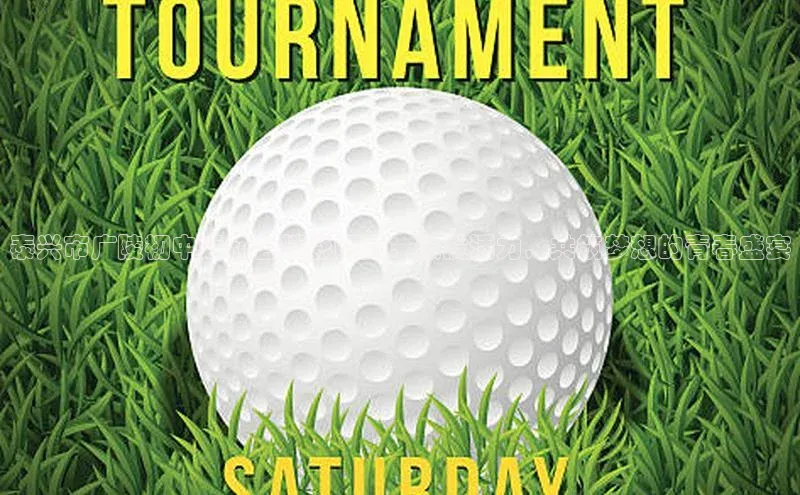 泰兴市广陵初中运动会精彩回顾：激发活力，共筑梦想的青春盛宴