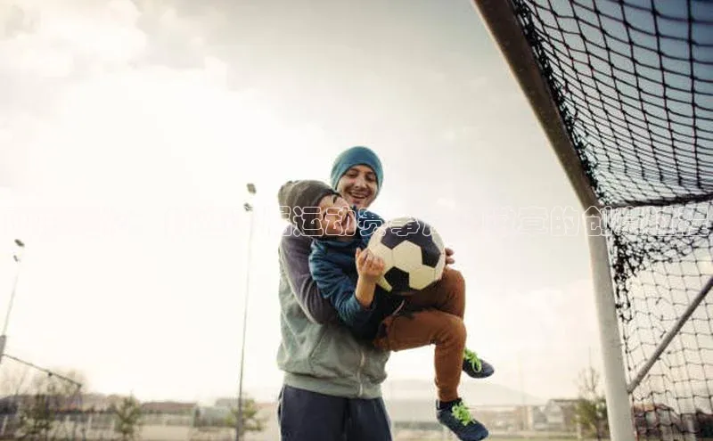 动感记忆：打造专属运动赛事周边徽章的创意过程