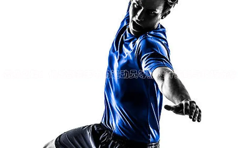 晋级之路：俱乐部赛事中的运动员等级提升策略与技巧分享