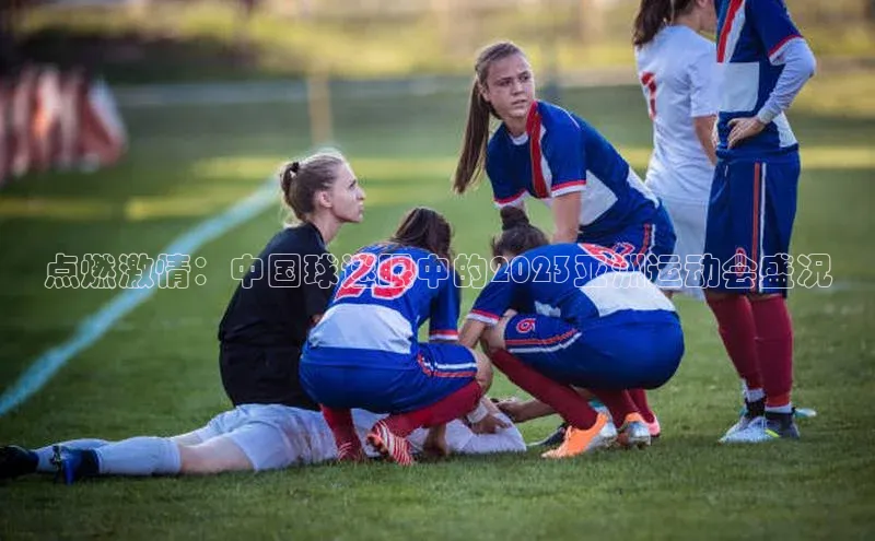 威廉体育唯一官网