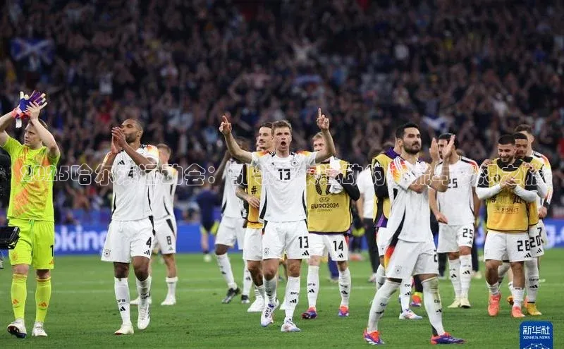 2025哈尔滨运动会：引领未来运动的潮流与梦想之旅