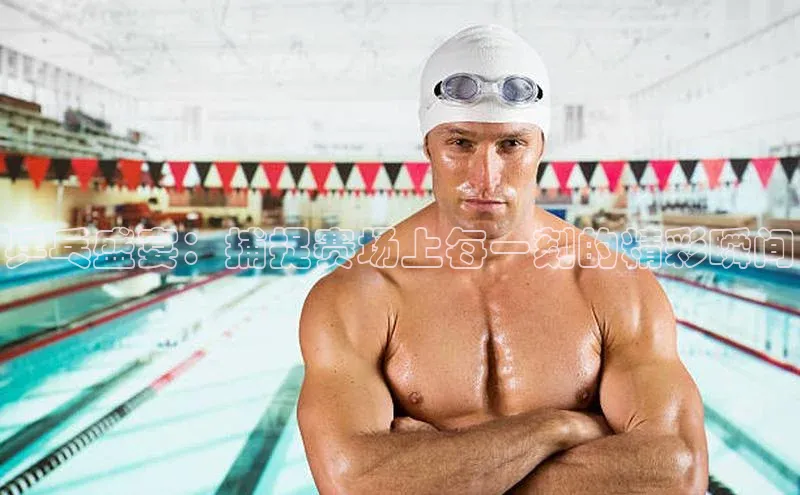 乒乓盛宴：捕捉赛场上每一刻的精彩瞬间