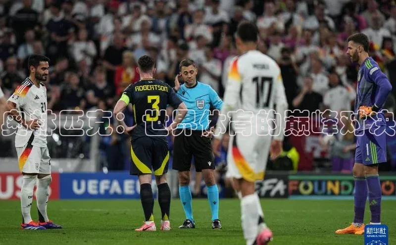 奥林匹克：世界体育的巅峰对决