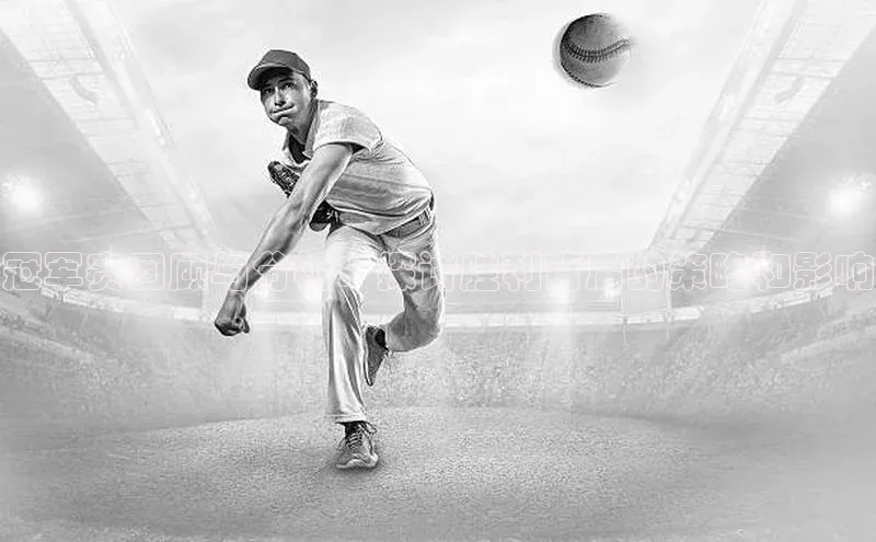 冠军赛回顾与分析：探讨胜利背后的策略和影响