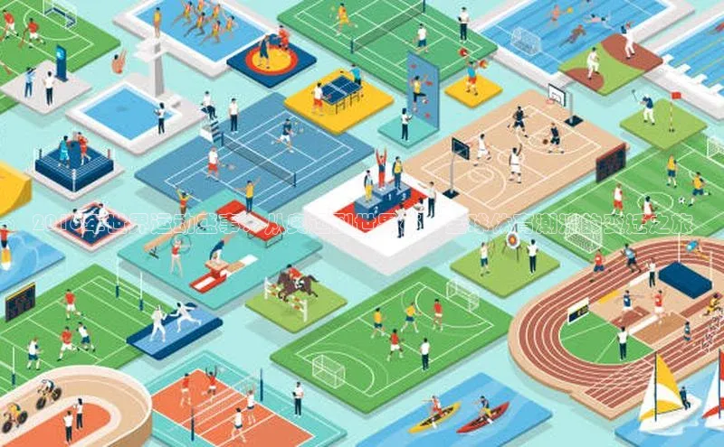 2016年世界运动盛事：从奥运到世界杯，全球体育潮流的变迁之旅