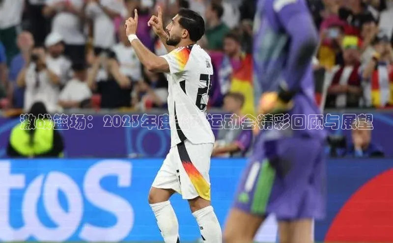 威廉体育唯一官网