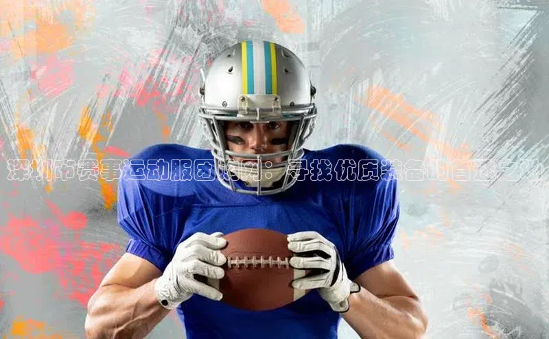 威廉希尔体育官网入口