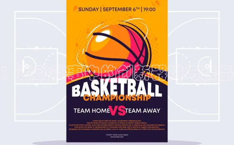 威廉希尔体育在线平台