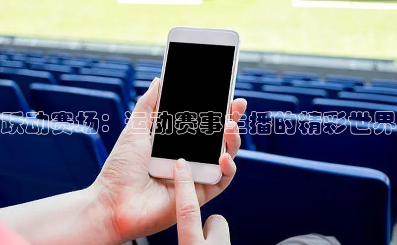 williamhill威廉在线体育网址