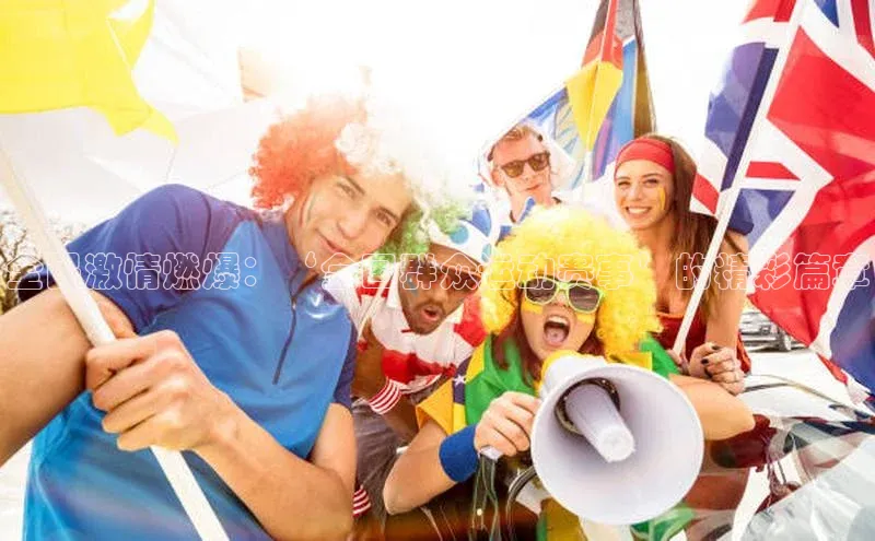 威廉williamhill官网在线登录