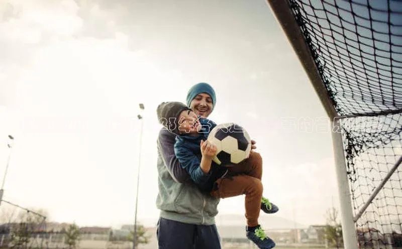 威廉希尔体育官网登录入口