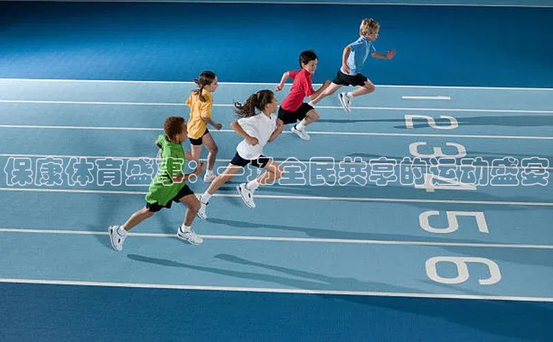 威廉希尔官网数据