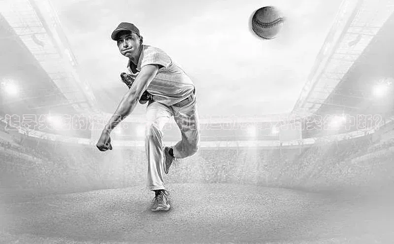 威廉希尔体育在线平台