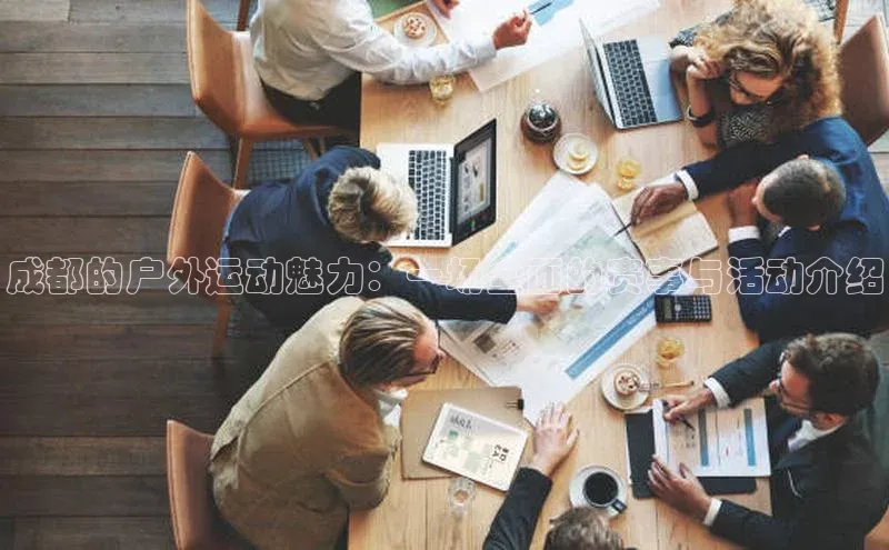 威廉希尔足球官网