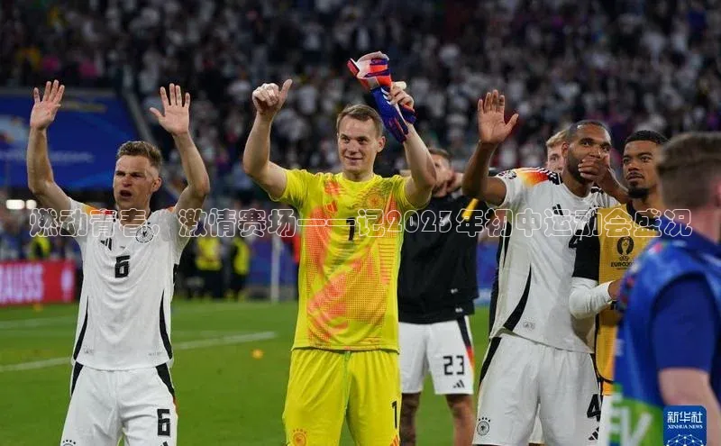 威廉体育唯一官网