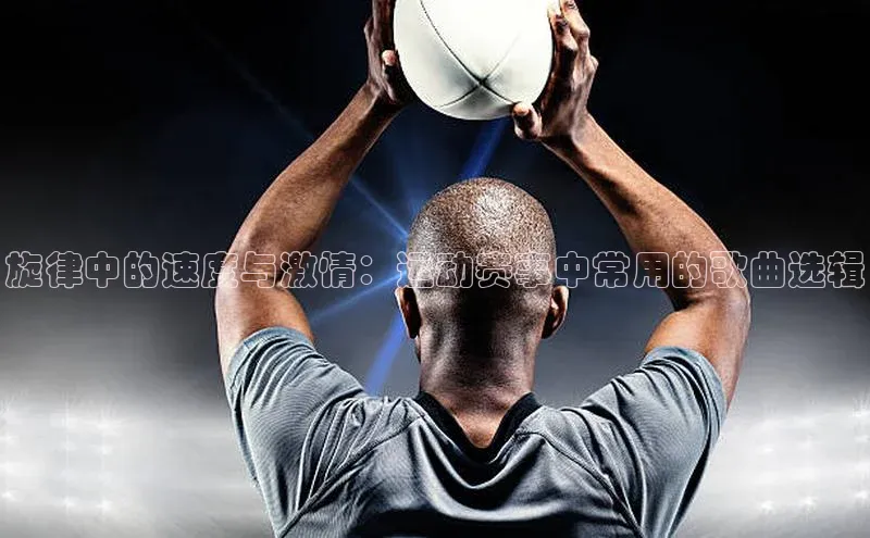 威廉希尔足球网