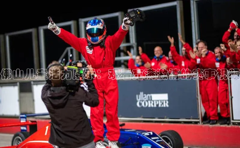 williamhill威廉希尔官网