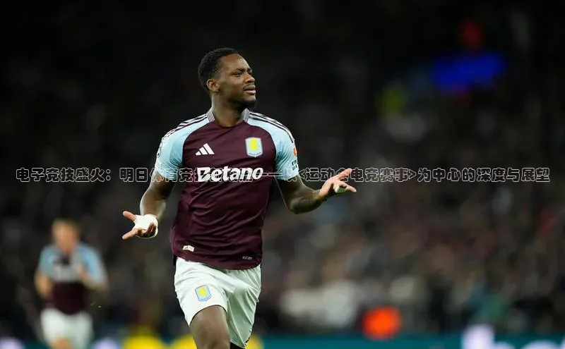 英国威廉希尔体育公司