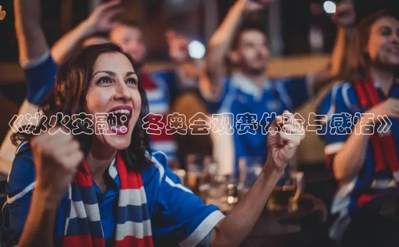 威廉体育唯一官网