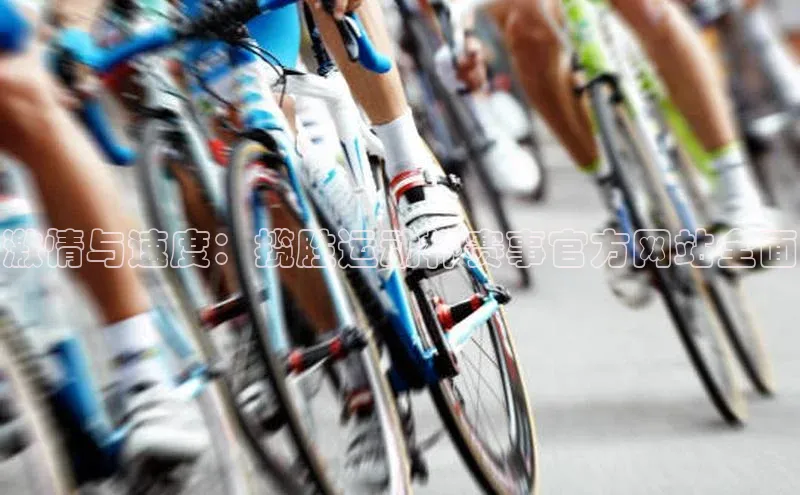 英国威廉希尔唯一官网