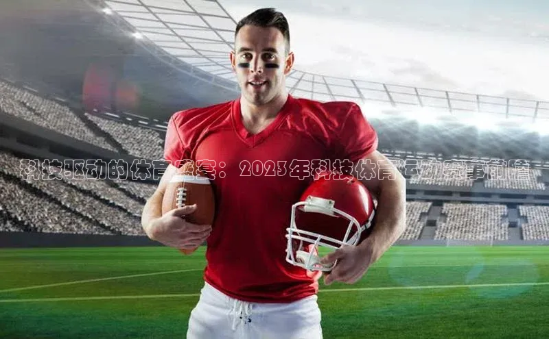 威廉体育williamhill